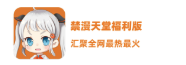 丝瓜视频在线观看